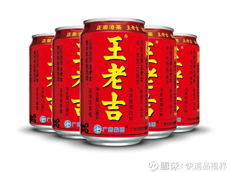 王老吉420项系列商标拟1389亿元卖给广药白云山