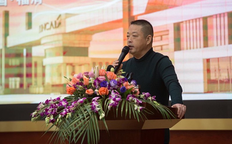 $坤彩科技(sh603826)$ 董事长兼总经理谢秉坤作了题为《立足本业,成就