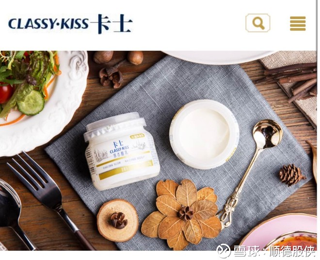 佛山股侠: 卡士酸奶为什么不上市? $贵州茅台(