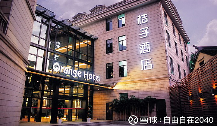 企业(32)桔子酒店-吴海