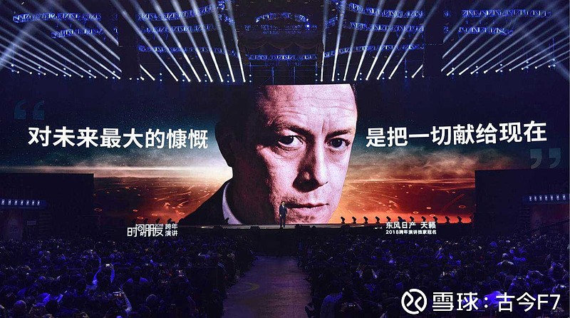 今年罗辑思维跨年演讲时间的朋友,怎么这么烂,感觉罗胖变了个人.1.