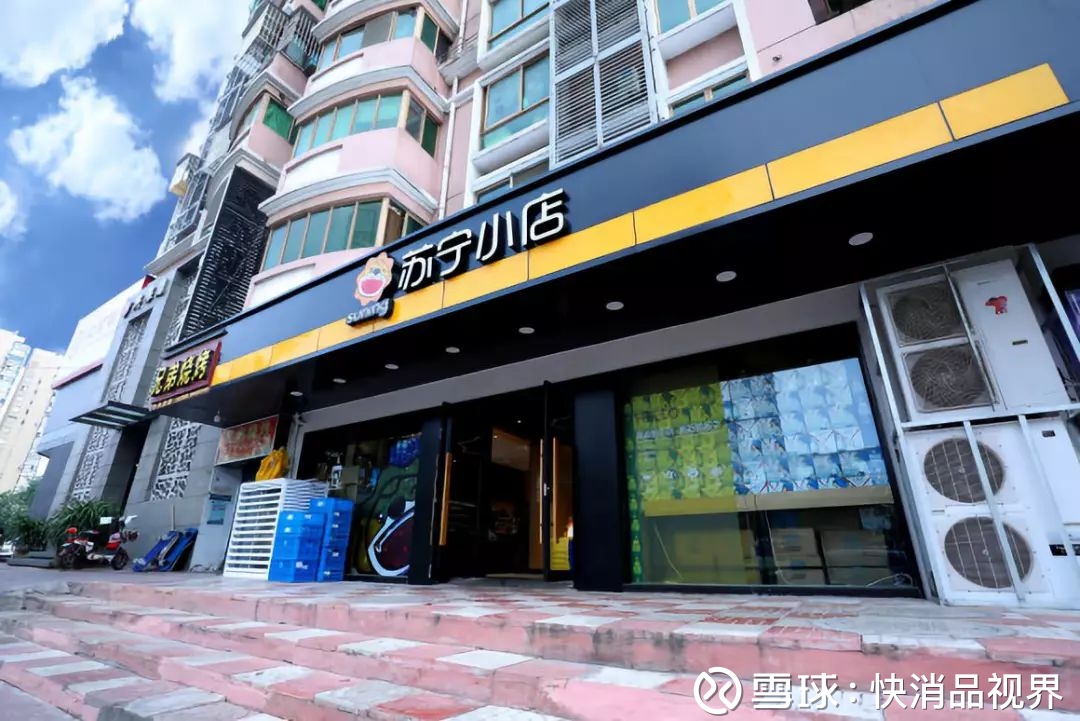 18年零售众生相 沃尔玛半年关16店 邻家倒闭 永辉云创亏损6亿 众所周知 零售业的荣损生死 同样关乎食品厂商的命脉 18 年已经过去 来一起和食品板回顾过去一年零售业的众生相 悟已往 18年零售众生相 沃尔玛半年关16店 邻家倒闭 永辉云创亏损6亿 众所周知 零售业的荣损生死 同样关乎食品厂商的命脉 18 年已经过去 来一起和食品板回顾过去一年零售业的众生相 悟已往