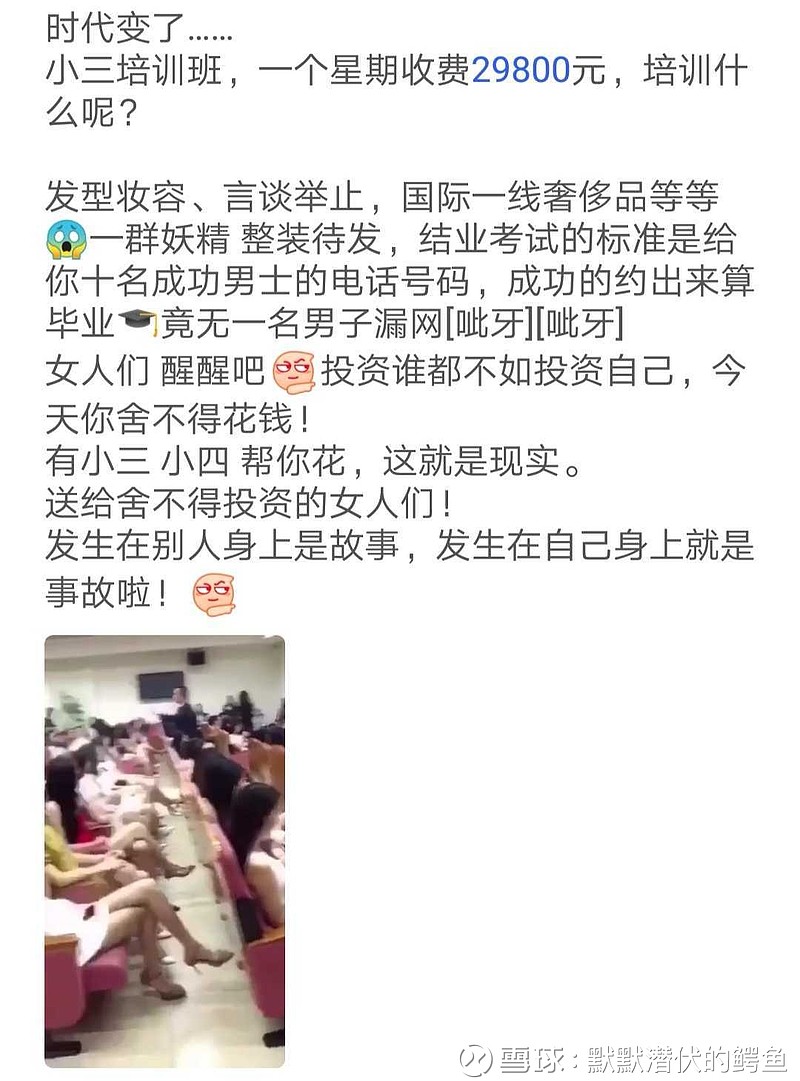 呦呦 