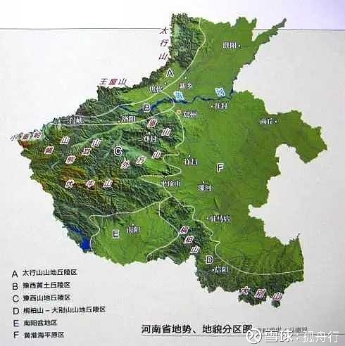 河南地图怎么像大象呢?像乳房,哺育中华民族的乳房.