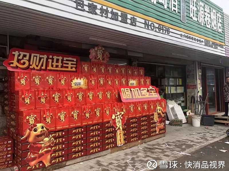 加多宝24张创意堆头照片这才叫春节陈列