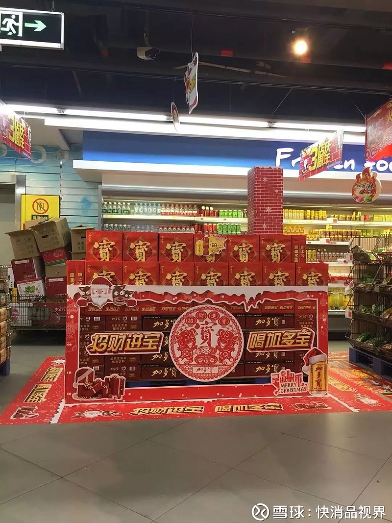 加多宝24张创意堆头照片这才叫春节陈列
