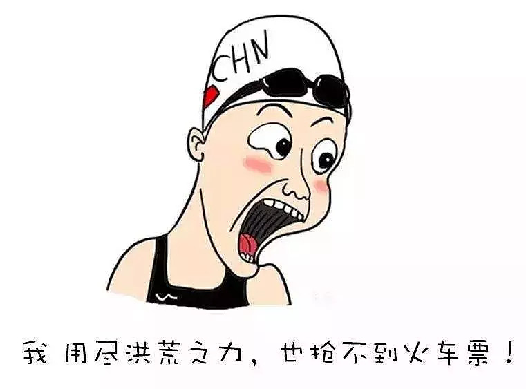 还在为抢票犯愁?rcrc让你轻轻松松回家