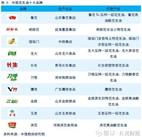 广合科技：公司在PC类型的产品技术储备可以支持各类PC包括AI PC