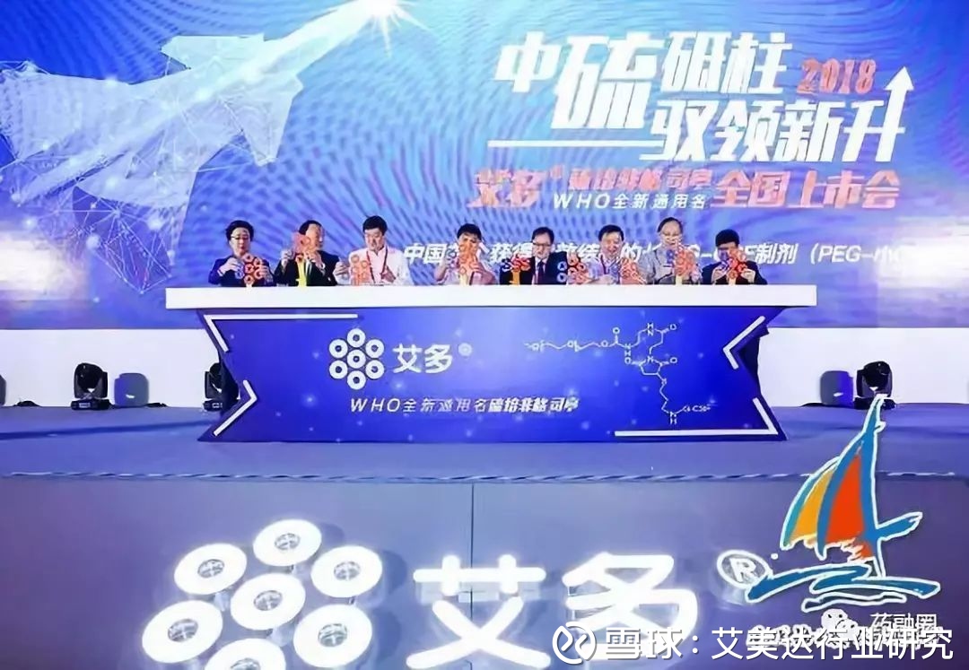 恒瑞重磅19K-硫培非格司亭,审评数据披露!