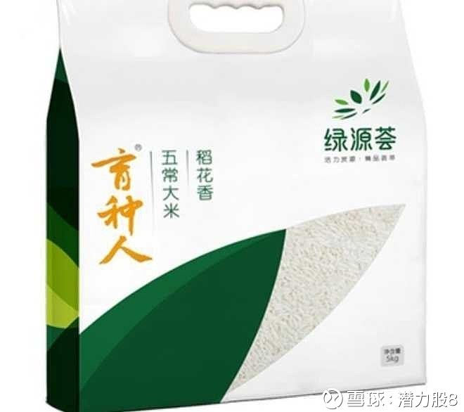 $三聚环保(sz300072)$ 过年准备买点送人 - 雪球