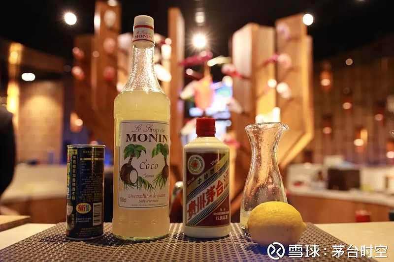 周末在家 调制一杯茅台鸡尾酒惊艳了无数国际友人的 茅台鸡尾酒 你一定听过 茅台鸡尾酒就是打破传统用茅台酒来做主酒 加入果汁 糖浆 其他的配制酒 等