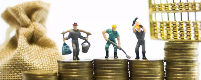 个税申报如何查询贷款合同编号?送你一份最全