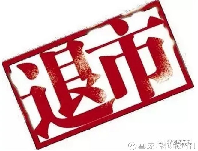 黄奇帆点评科创板和注册制 | 犀利回答为什么