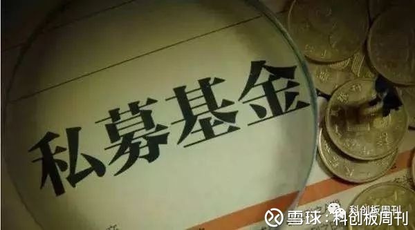 黄奇帆点评科创板和注册制 | 犀利回答为什么