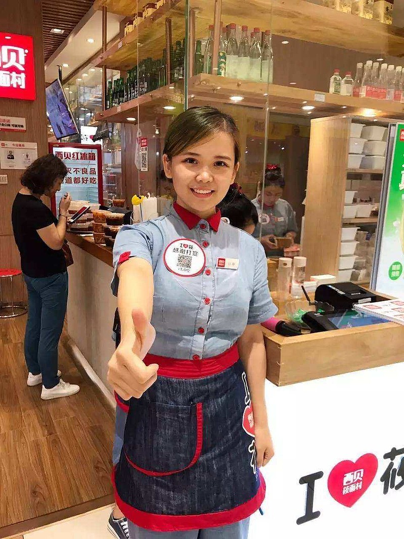 餐饮明星企业西贝这样激励员工