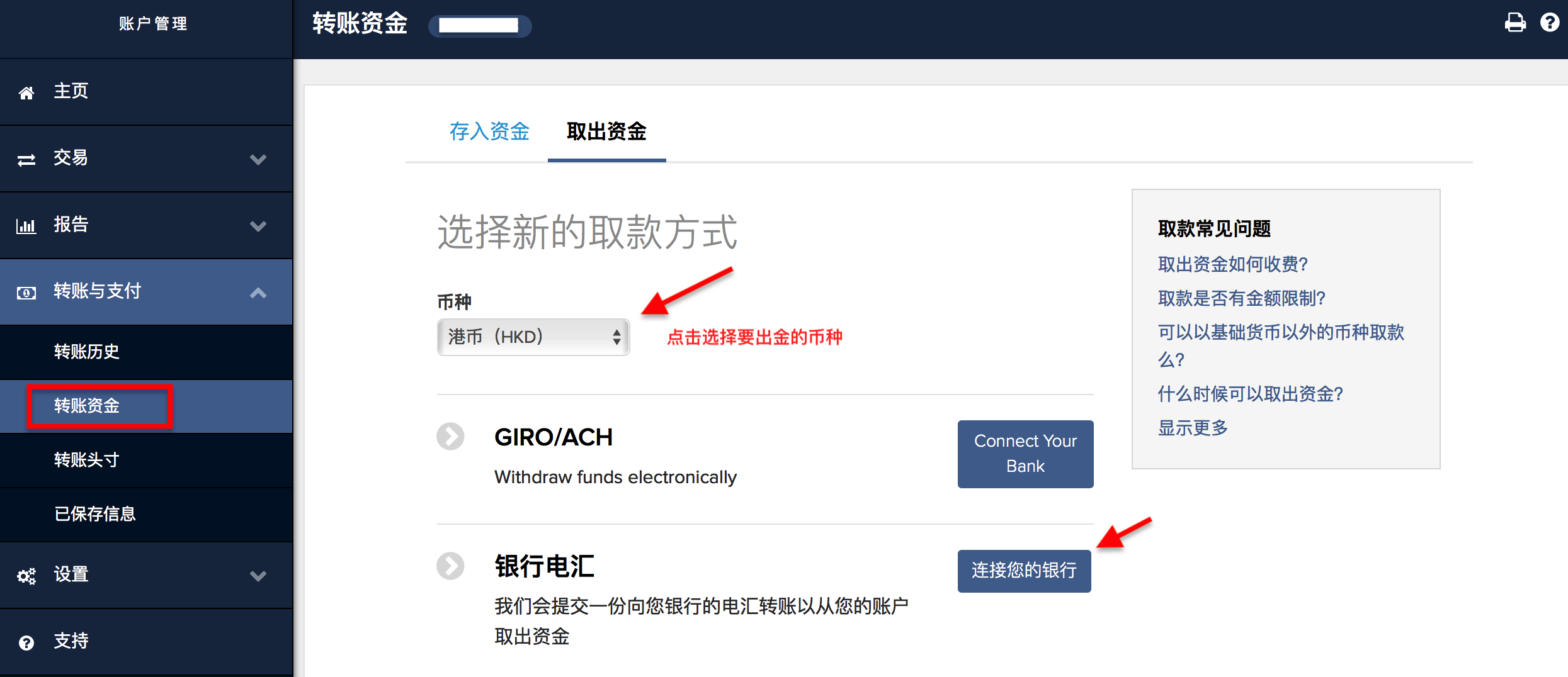 盈 透 交易 外汇 (99) 사진