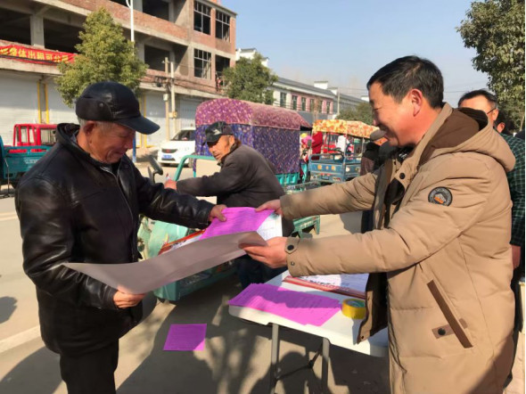 利辛县孙庙乡召开2019年扫黄打非和农村 文