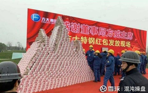 2018年净利润近30亿,公司所有员工每人奖金6