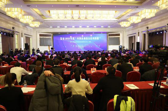 亿帆医药上榜中国企业信用500强民营企业信