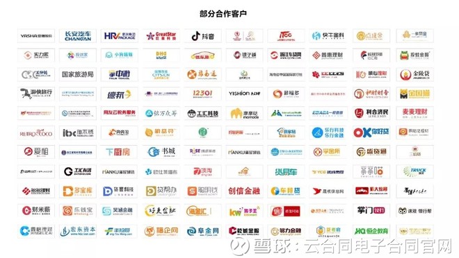 福建省中小企业公共服务平台携手云合同电子合