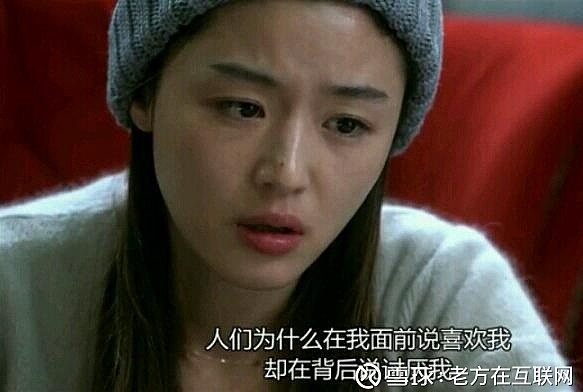 做人为什么要违心呢,你关心别人高不高兴,可别人从来不会关心你什么