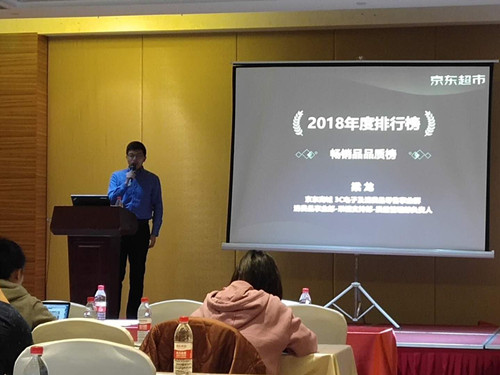 京东超市发布年度排行榜 消费者健康消费意愿