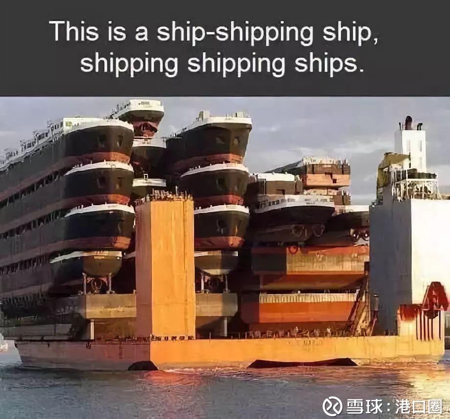 1艘船上装了18艘船丨港口圈This is a ship-shipping ship ,shiooing