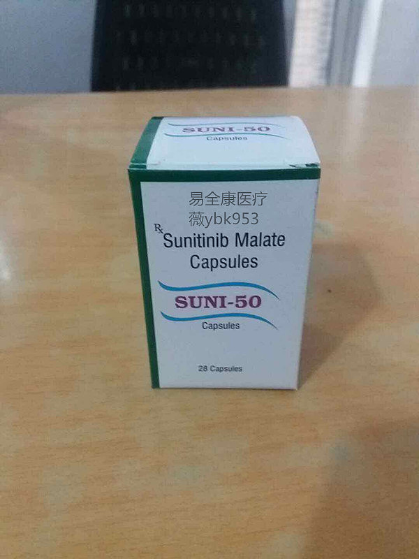 未雨绸缪!索坦(舒尼替尼)的副作用及处理方法,早知晓,少受罪