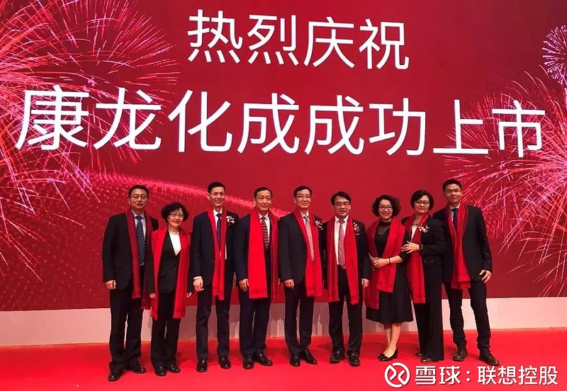 康龙化成红筹回归三年成功ipo君联资本相伴十二年
