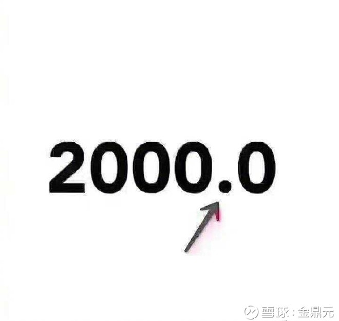 快过年了,亲戚朋友问我,你一个月能挣多少钱?