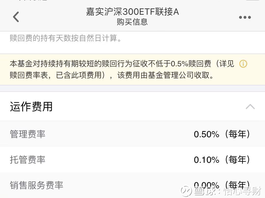 嘉实产业领先混合A球速体育- 球速体育官方网站- 球速体育APP下载