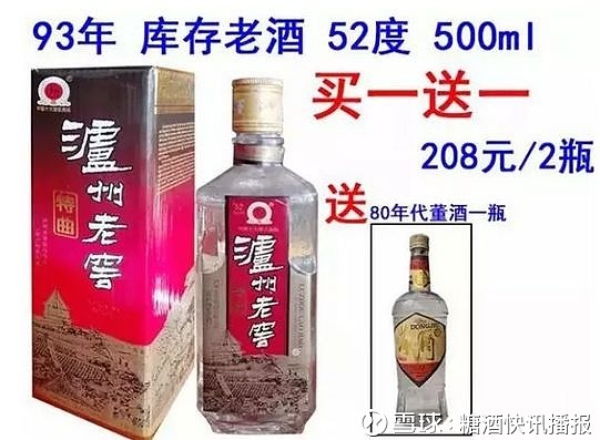 春節來臨假酒盛行消費者如何快速見招拆招