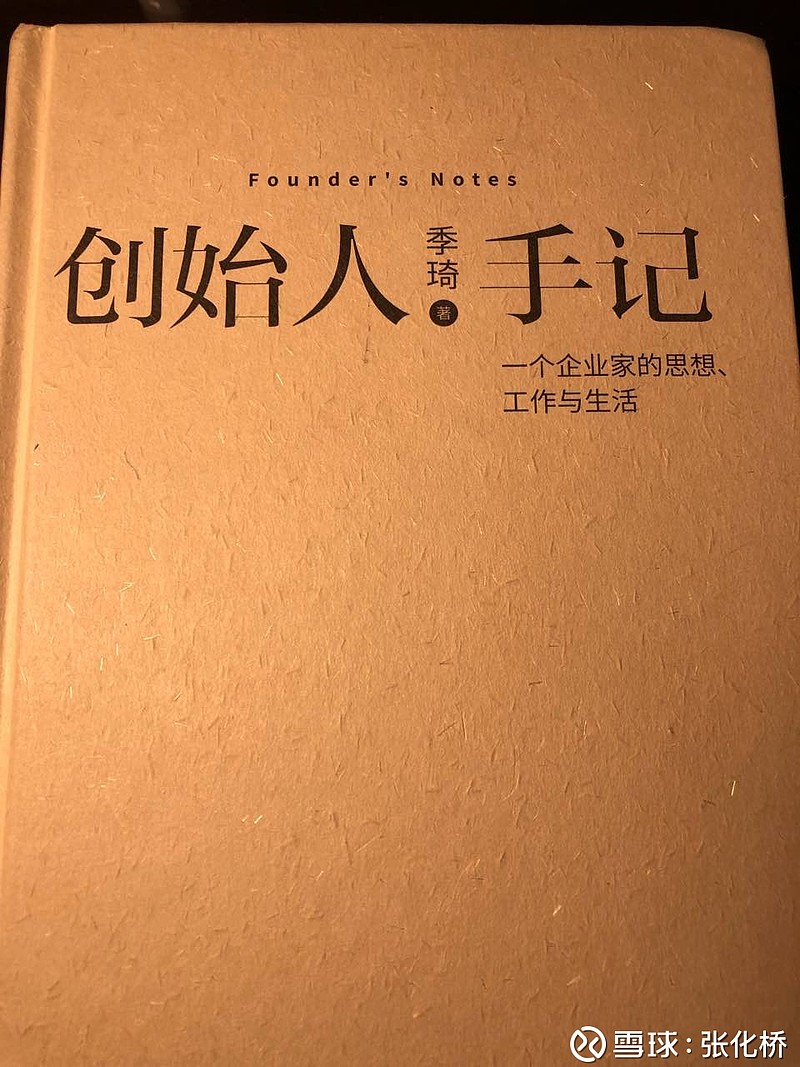 这本书的副标题是". - 雪