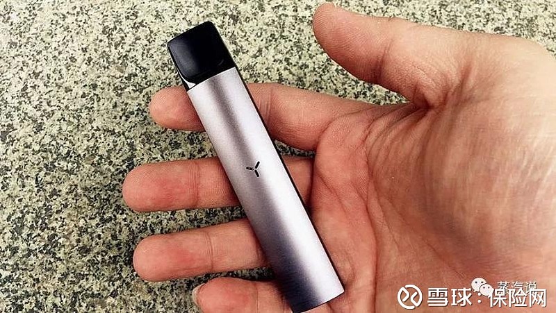 柚子科技的新產物,yooz電子煙終上線!