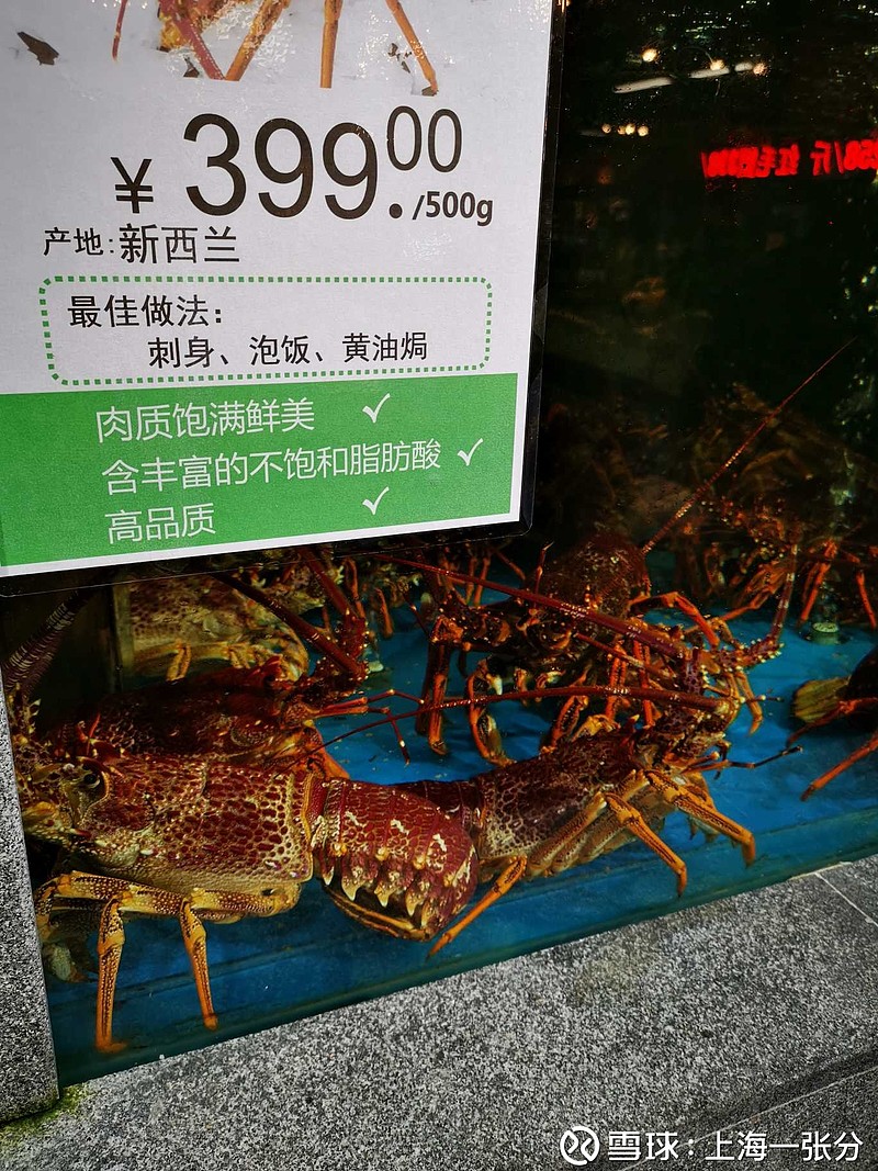 大年三十上海的菜价，除了猪肉，
