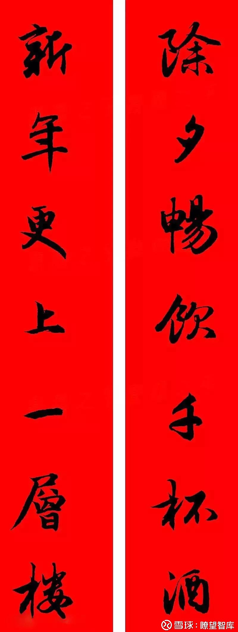 三年孝满对联七字 xueqiu.com