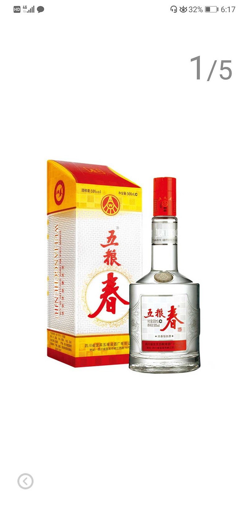 $五粮液(sz000858)$ 800-1200这个区间竞争格局非常清楚,建议舞娘重点