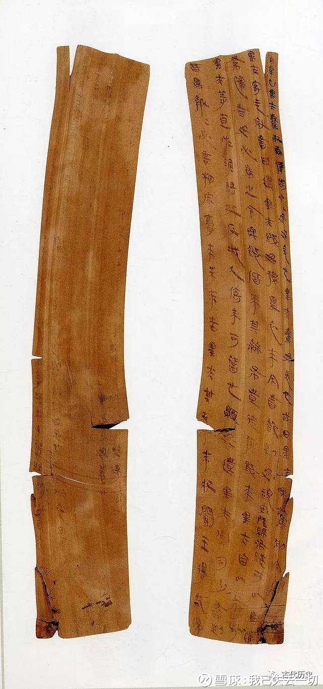 见字如面:一封两千多年前的秦朝家书