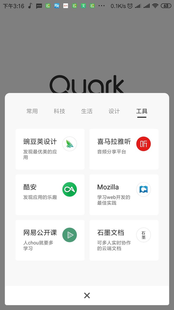 高股息率拯救投资du: 高股息率模式,如何计算保
