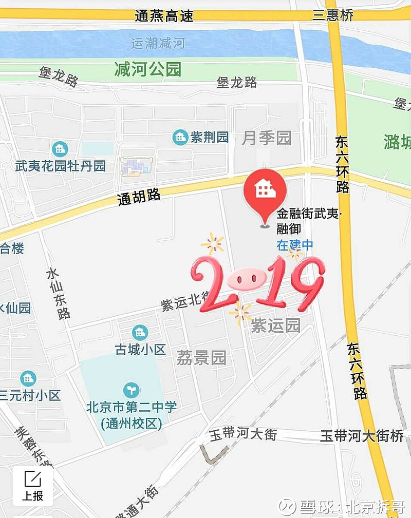 全通州位置最好的是运河三角区三角区里位置最好的新楼盘叫金融街融御