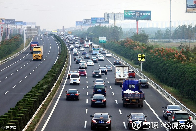 返程路上遇事故算工伤吗?