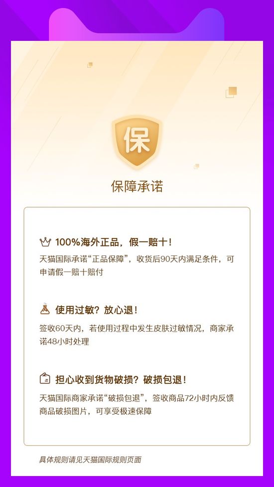 广东7月1日起执行新版商品住VR彩票宅使用说明书和质量保证书