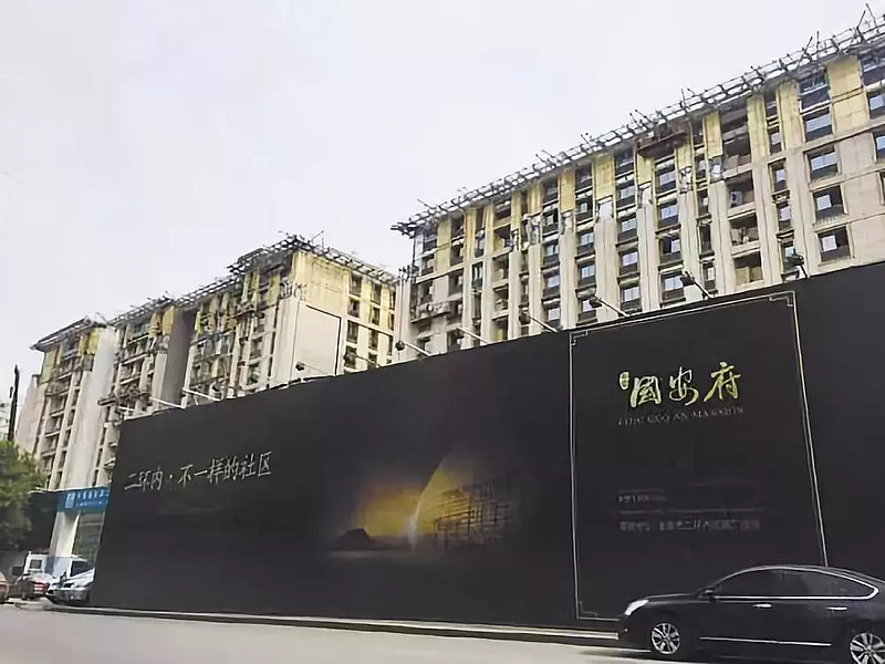 拆哥| 1000万买理财？宣武门国安府二期的坎坷迷途 【按】作为你家城平台创始人、全国知名房产专家，拆哥对于京城地产发展历程、全国各地区域规划 ...