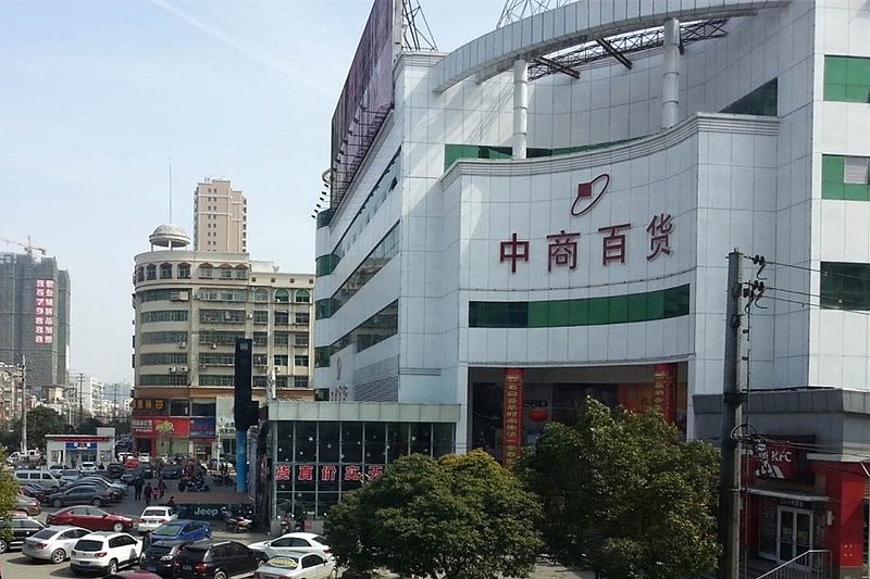 sz),鄂武商a,武汉中商,汉商集团,此前频繁被资本围猎:银泰举牌武商