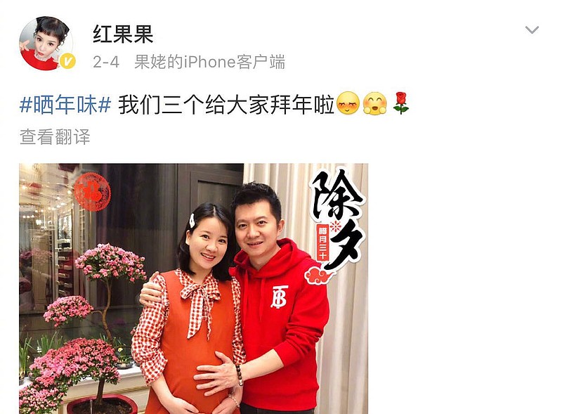 前不久少儿频道主持人红果果宣布了怀孕喜讯,其另一半正是同为主持人