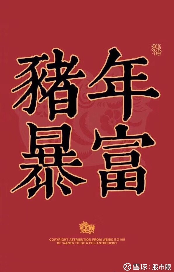 炒股最困难的不是选股,也不是买卖,而是等待;人生最困难的不是努力,也