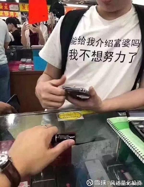 抱金砖表情包图片