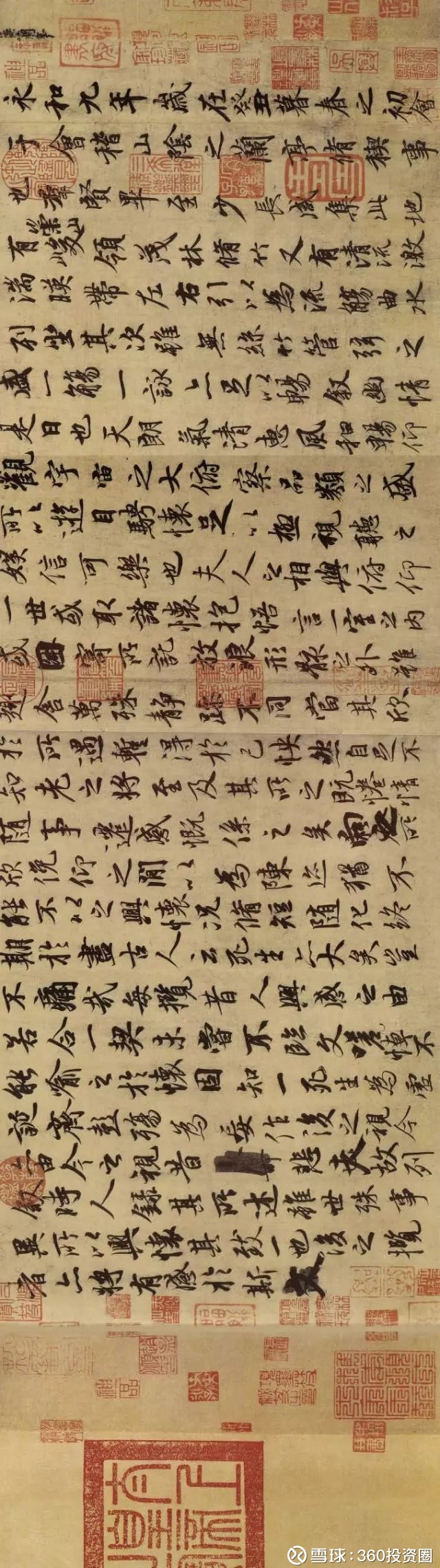 王羲之《兰亭序》单字放大，太震撼！ 来源：古典书城（ID