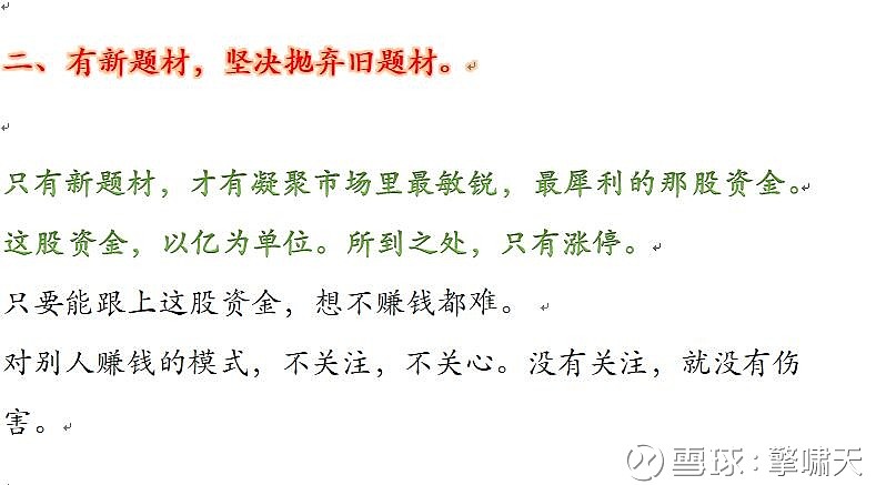 8年一万倍赵老哥语录