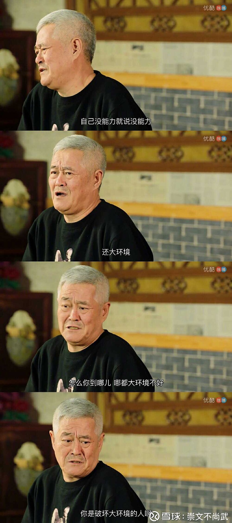 这么耿直? - 雪球